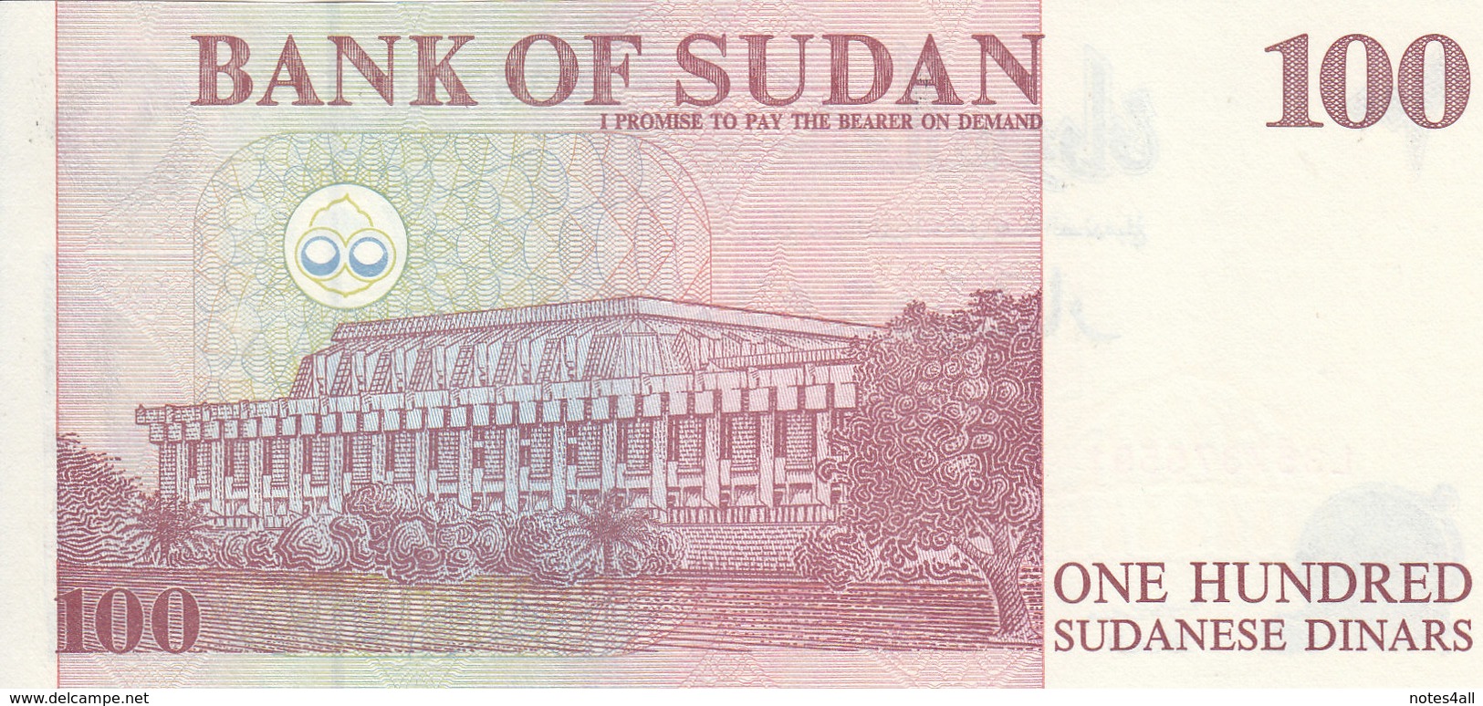 SUDAN 100 DINARS 1994  P-56 UNC */* - Soudan