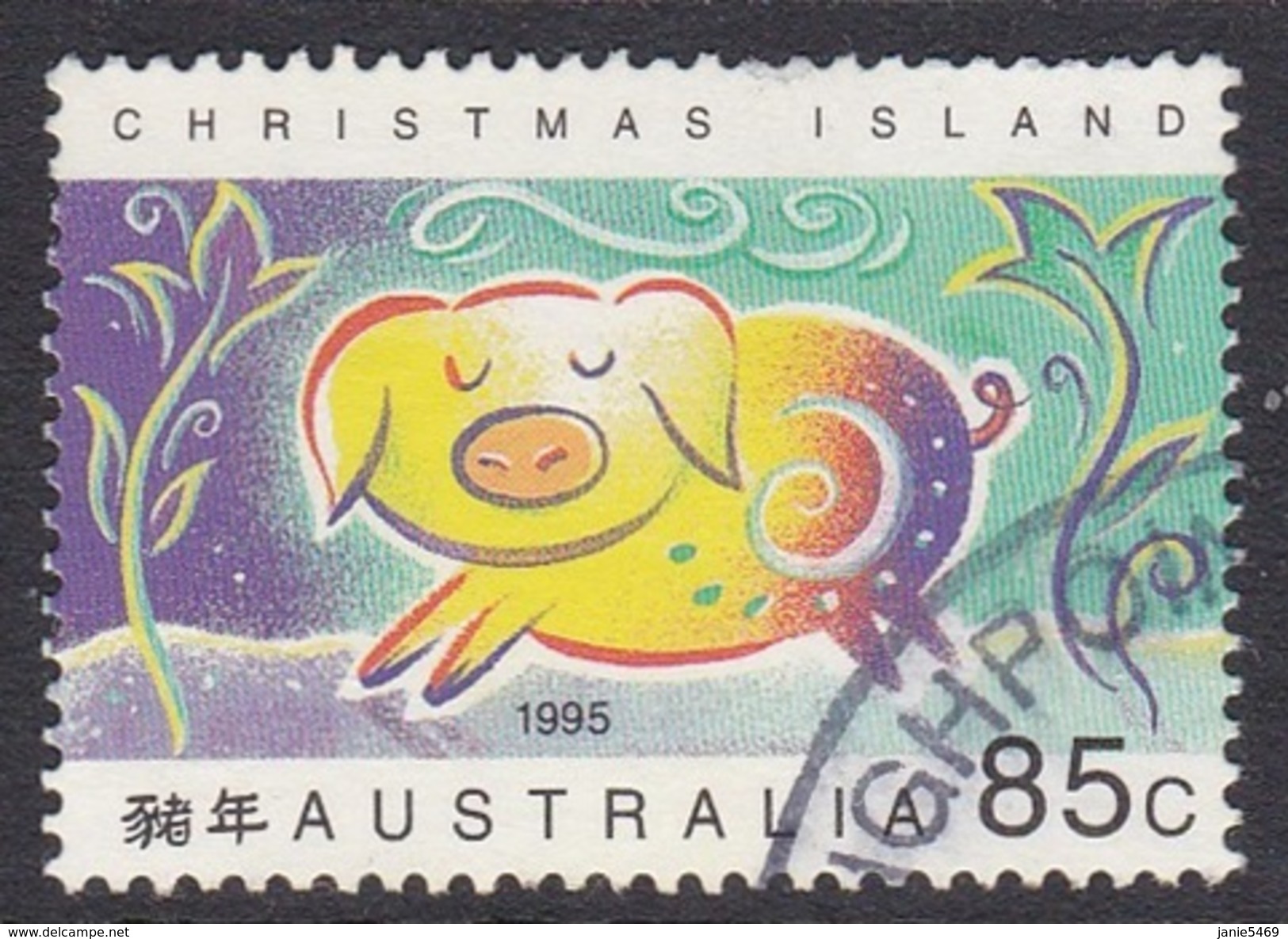 Christmas Island ASC 374 1995 Lunar New Year, Year Of The Pig 85c Pig Used - Christmas Island