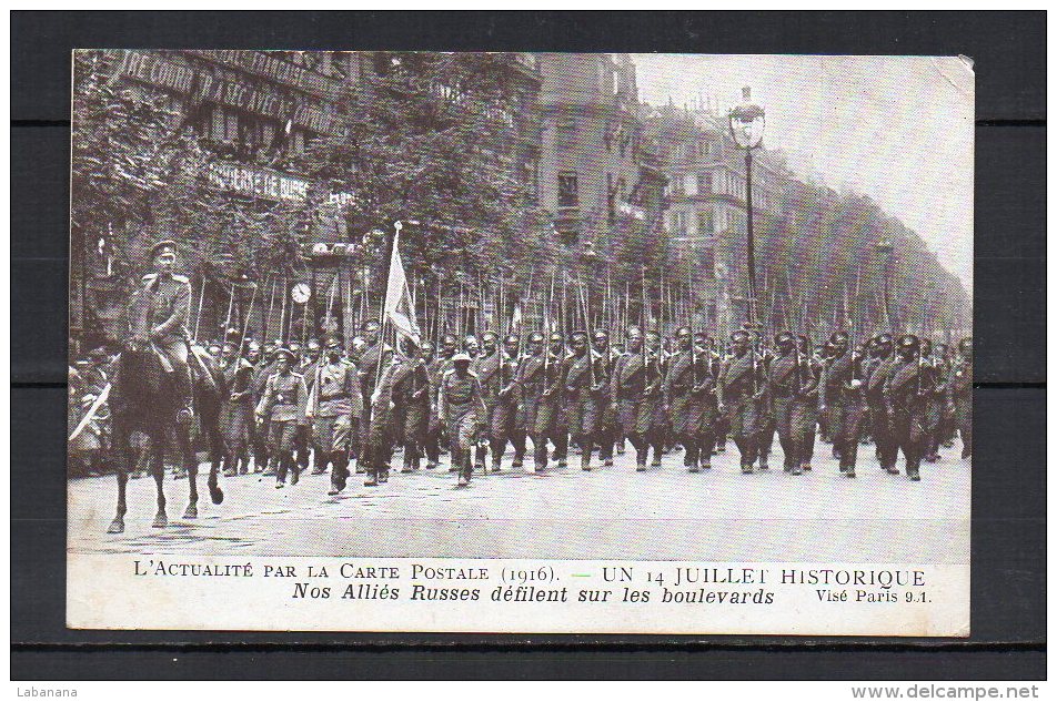 Un 14 Juillet Historique, 1916, 3cpa - War 1914-18