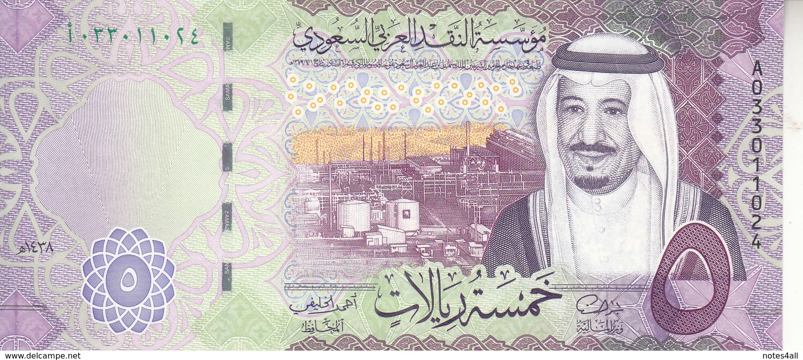 SAUDI ARABIA 5 RIYAL 2016 1438 P-38 KING SALMAN UNC NEW */* - Saudi-Arabien