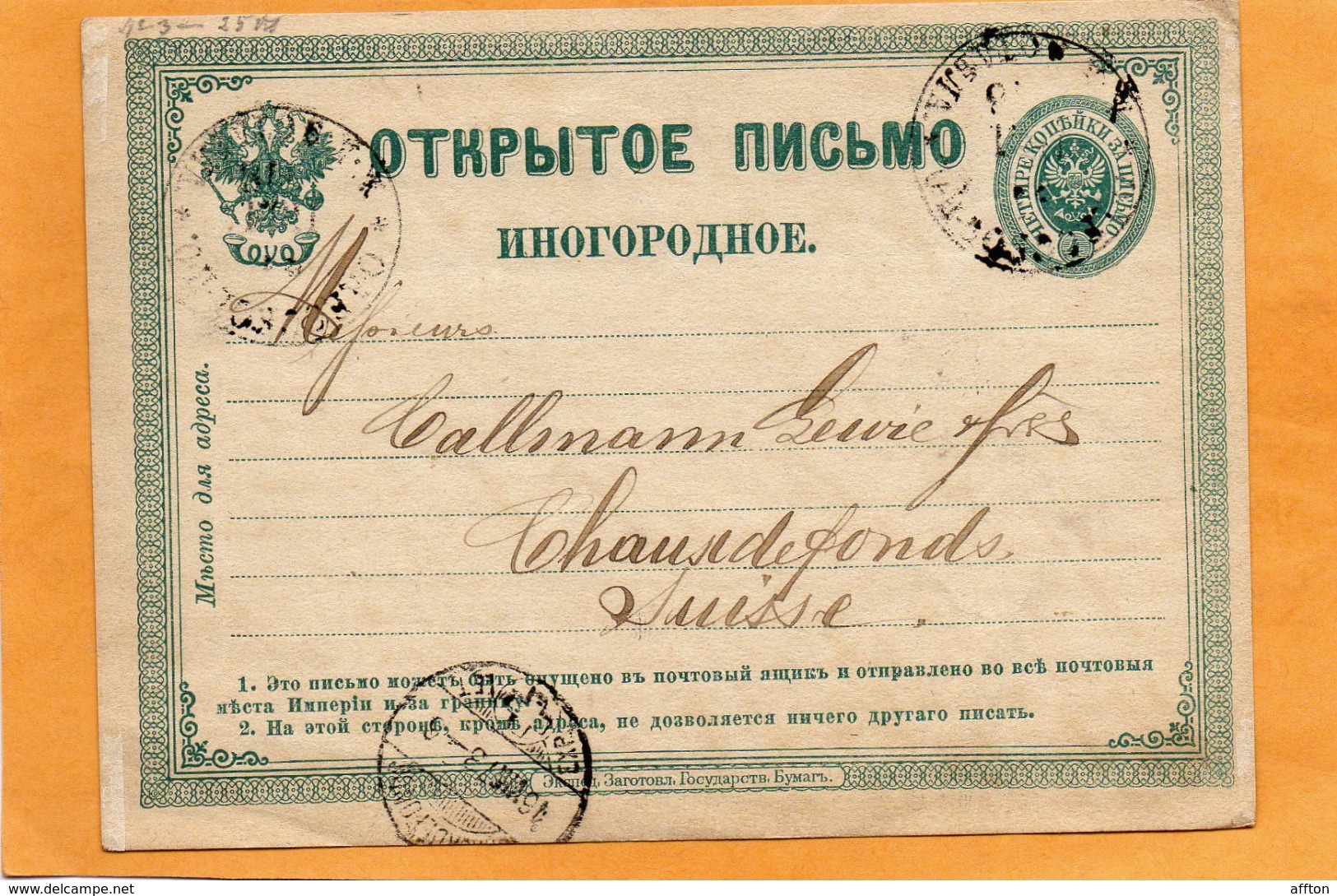 Russia Old Card Mailed - Briefe U. Dokumente