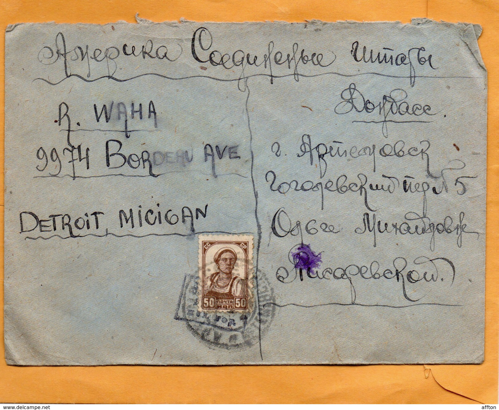 Russia Old Cover Mailed - Briefe U. Dokumente