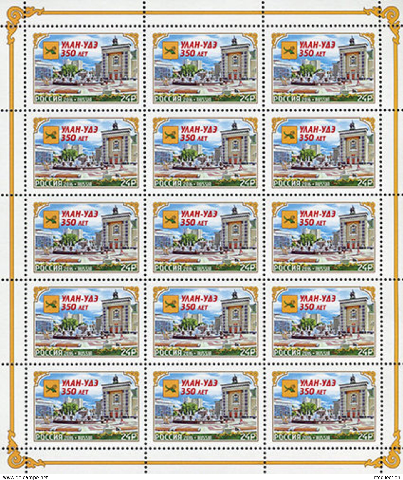 Russia 2016 - Sheet 350th Anniversary Ulan-Ude City Architecture Fountain Buidling Celebrations Stamps MNH Michel 2354 - Feuilles Complètes