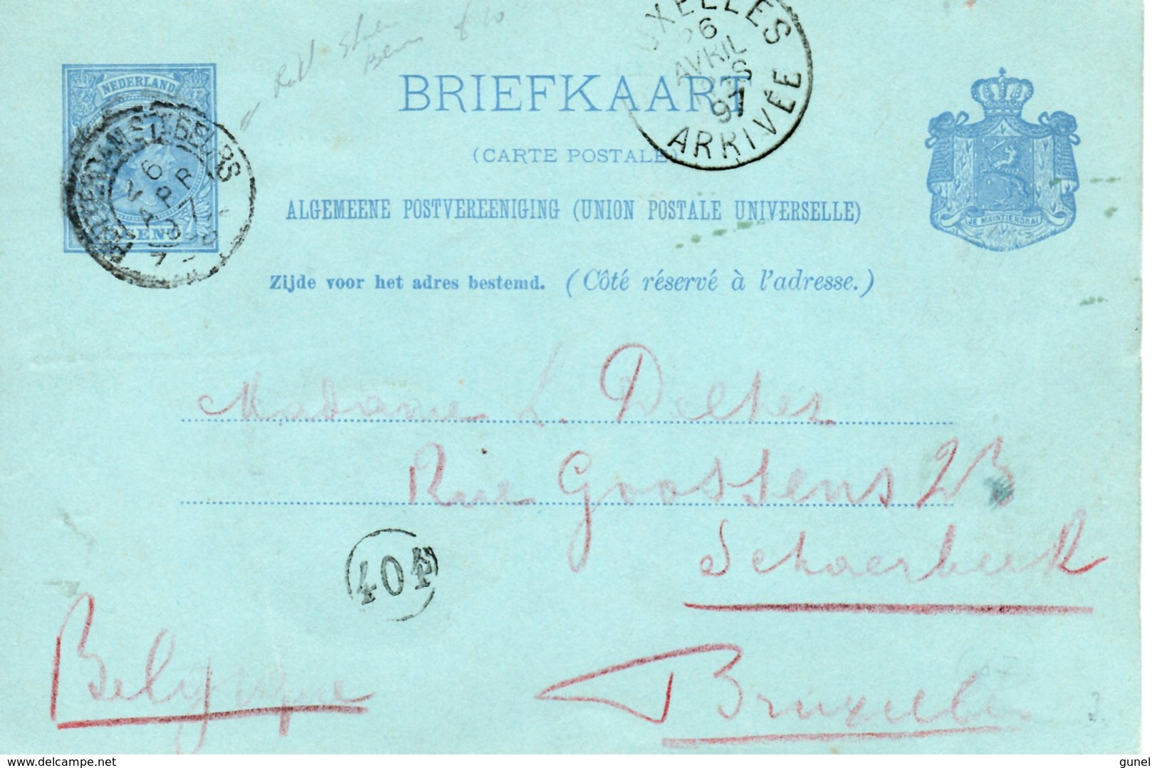 1897 BK G29 Met ROTTERDAM STn BEURS Naar Bruxelles - Postal Stationery