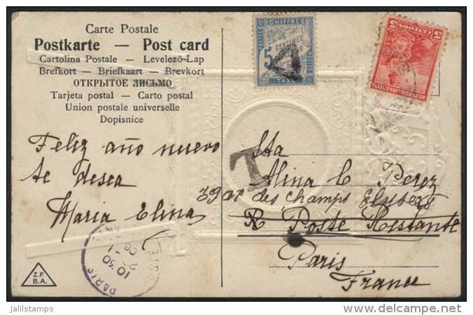 Postcard Sent To France In DE/1904, Franked With 5c. Seated Liberty (GJ.222) Along Postage Due Stamp Of 5c. Applied... - Autres & Non Classés