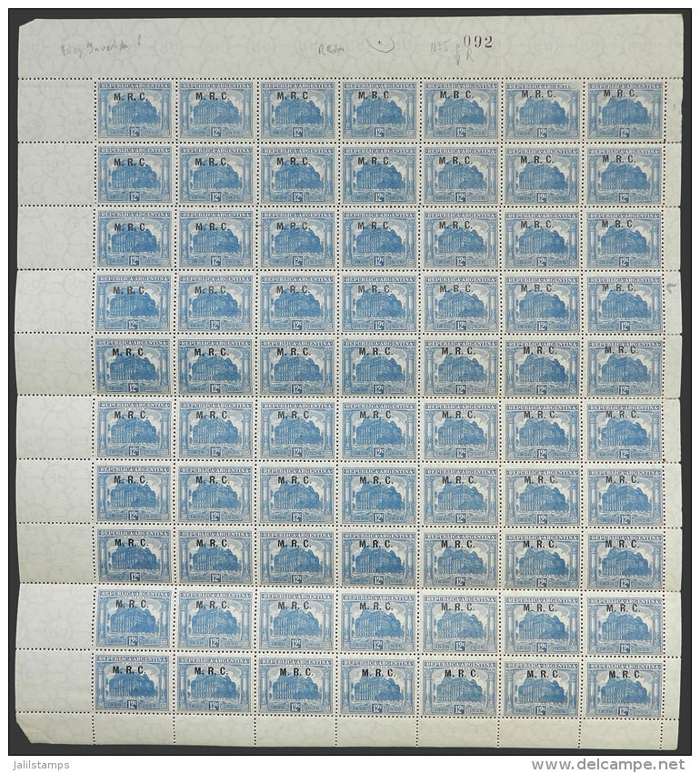 GJ.611, 1926 12c. Post Centenary With "M.R.C." Overprint, Complete Sheet Of 70 Stamps That Includes The Variety "R... - Service