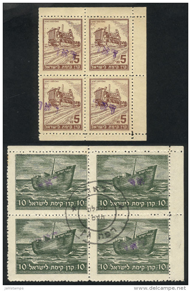 2 Old Cinderellas Overprinted For Postal Use, MNH Blocks Of 4 (one Cancelled), Excellent Quality! - Autres & Non Classés