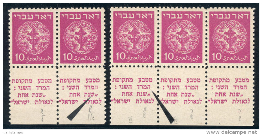 Yvert 3, 1948 10m. Rose-lilac, Pair + Strip Of 3, All With Tabs, With Small Varieties, Excellent Quality! - Autres & Non Classés