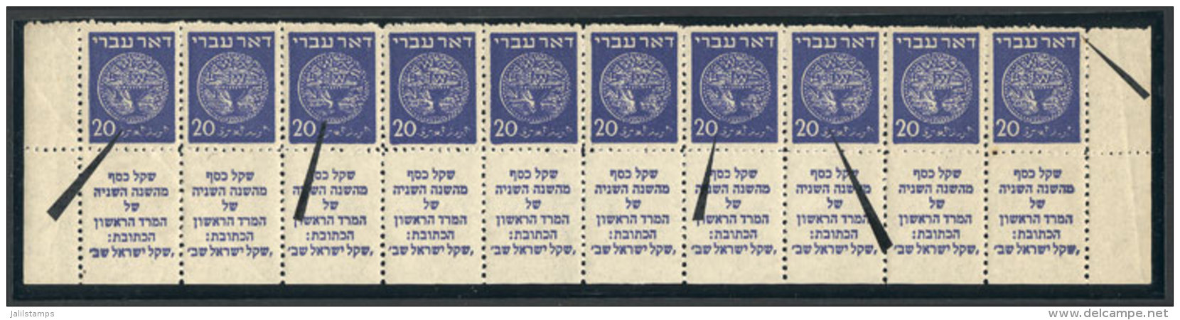 Yvert 5, 1948 20m. Ultramarine, Strip Of 10 With Tabs (lower Part Of The Sheet), Including Small Varieties... - Autres & Non Classés