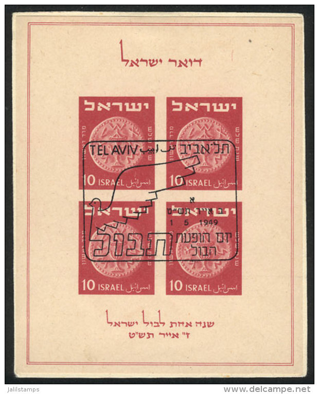 Yvert 1, 1949 Philatelic Exposition, On Fragment With First Day Postmark, VF Quality! - Blocks & Kleinbögen