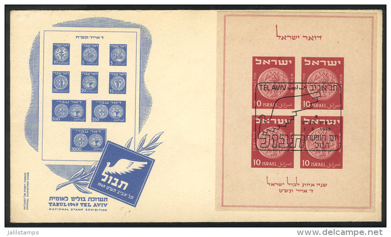 Yvert 1, 1949 Philatelic Exposition, On A FDC Cover, VF Quality! - Blocs-feuillets
