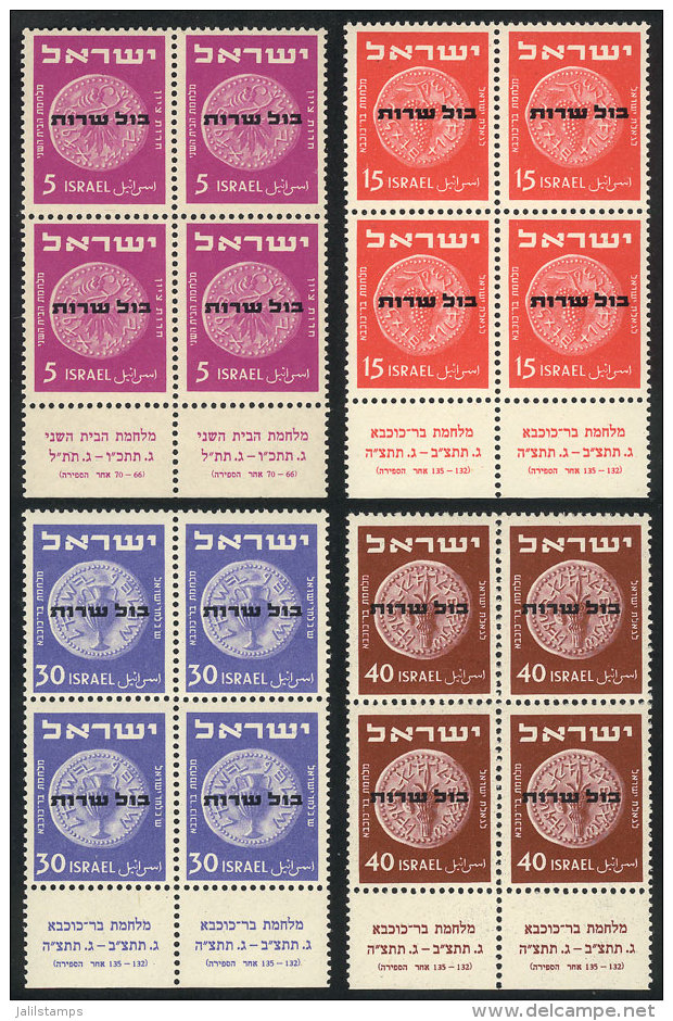 Yvert 1/4, 1951 Cmpl. Set Of 4 Values In Blocks Of 4, The Lower Stamps With Tabs, MNH, Superb, Catalog Value Euros... - Autres & Non Classés