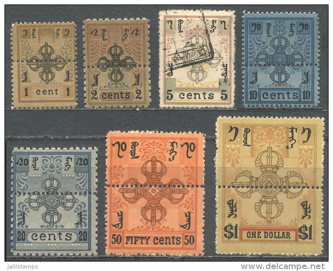 Sc.1/7, 1924 Complete Set Of 7 Values, The 5c. Used, The Rest Mint Lightly Hinged And With Perforations Across The... - Mongolie