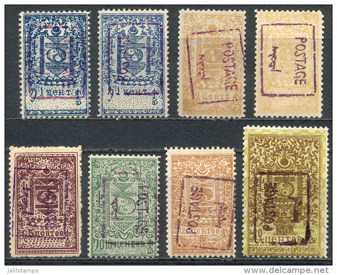 Sc.16/21, 1926 The Set Upt To 50c., There Are 2 Copies Of The 2 Low Values (different Overprint Colors), Mint... - Mongolie