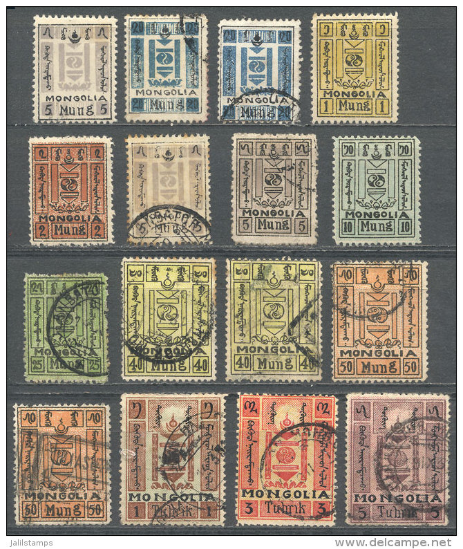 Sc.32/44, 1926/9 Complete Set Of 12 Used Values (some Low Values Are Mint, And Of Others There Are 2 Examples),... - Mongolie