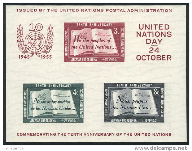 Yvert 1, 1955 UNO 10th Anniv., MNH, Excellent Quality, Catalog Value Euros 280 - Autres & Non Classés
