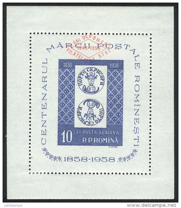 Yvert 43, 1959 State Philatelic Service 10th Anniversary, Mint Lightly Hinged, VF Quality, Very Fresh, Catalog... - Autres & Non Classés