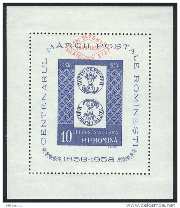 Yvert 43, 1959 State Philatelic Service 10th Anniversary, Mint Lightly Hinged, VF Quality, Very Fresh, Catalog... - Other & Unclassified