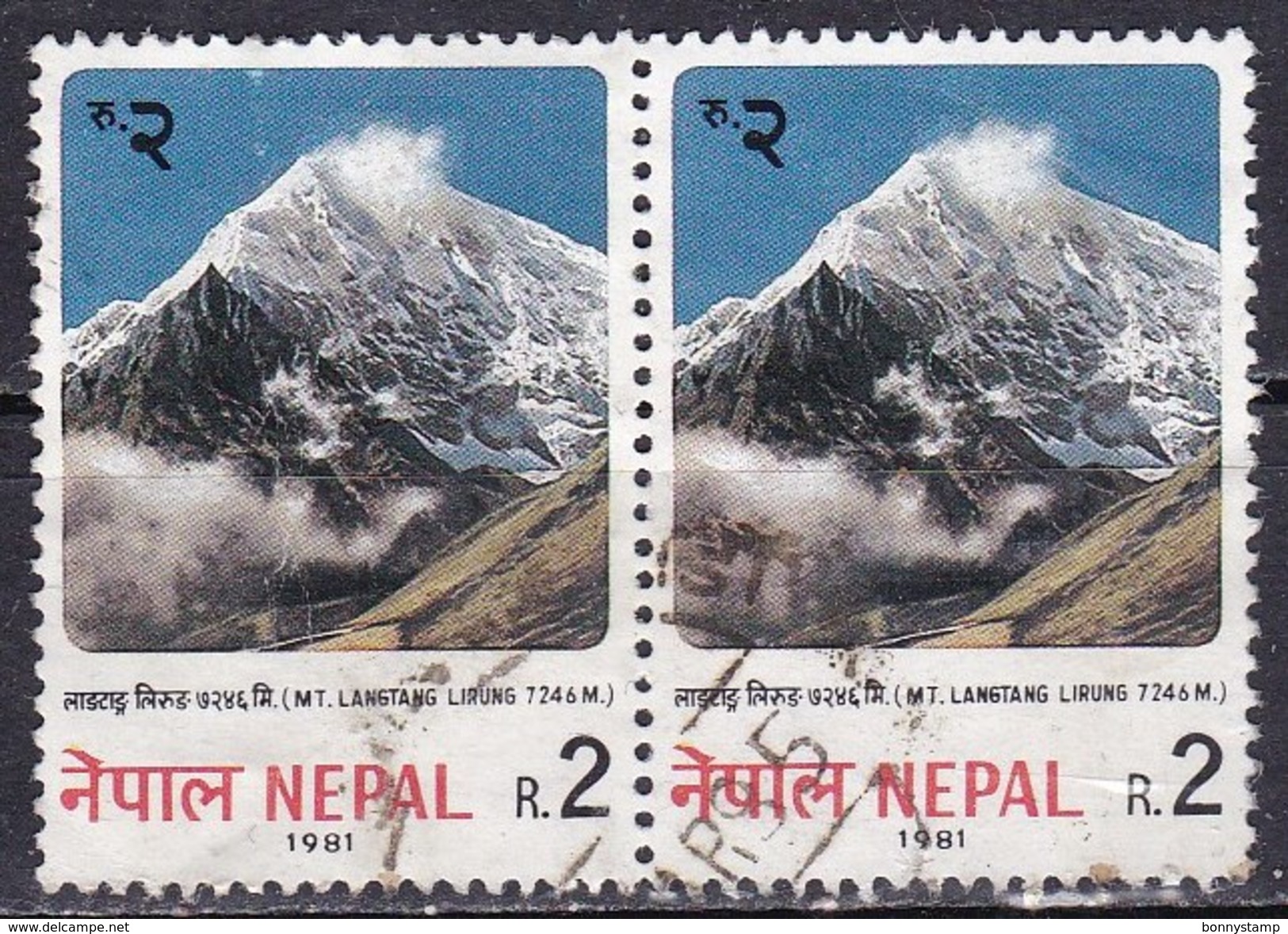 Nepal, 1981 - 2r Mt. Langtang Lirung, Coppia - Nr.400 Usato° - Nepal