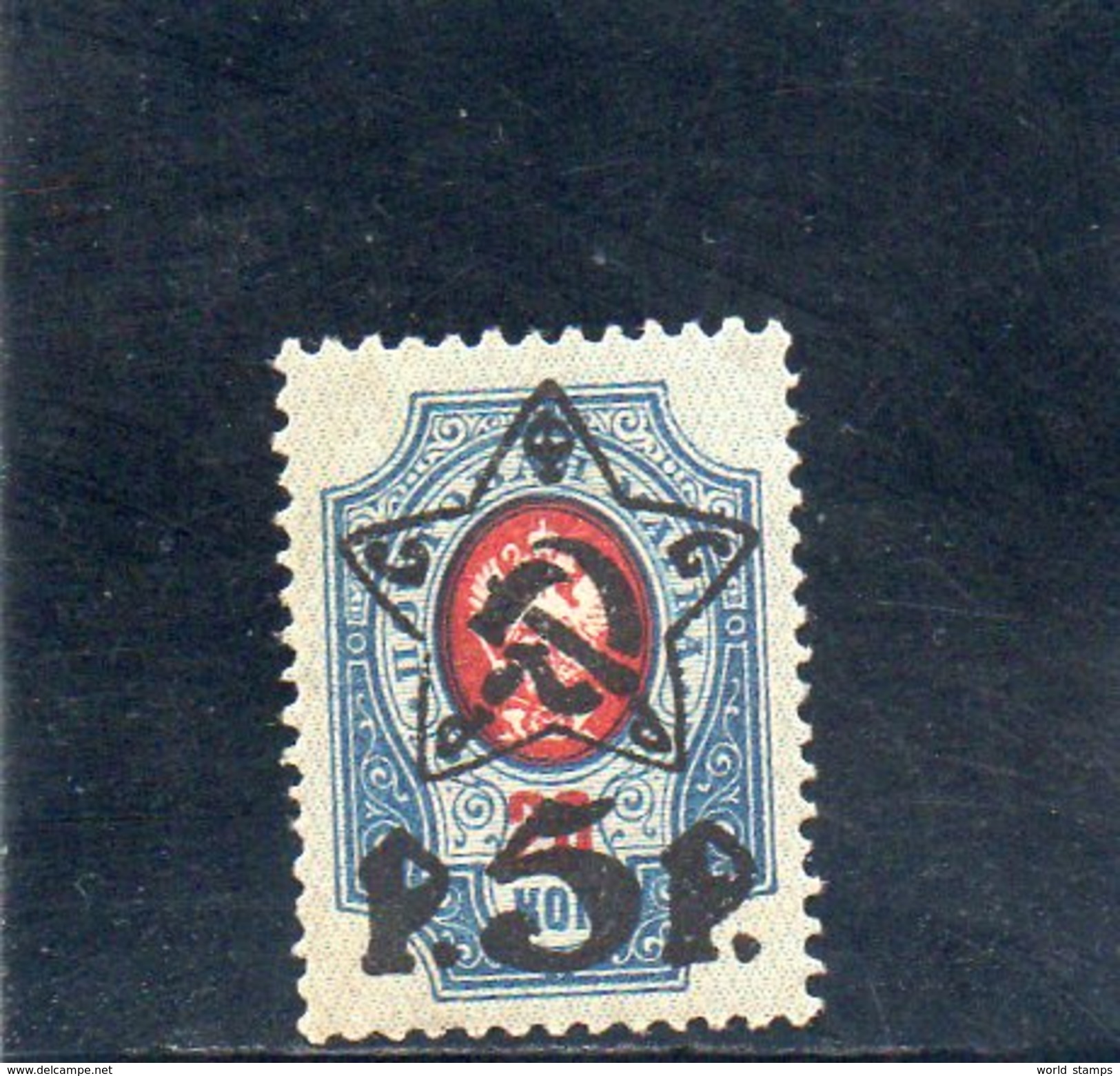 URSS 1922 * - Neufs