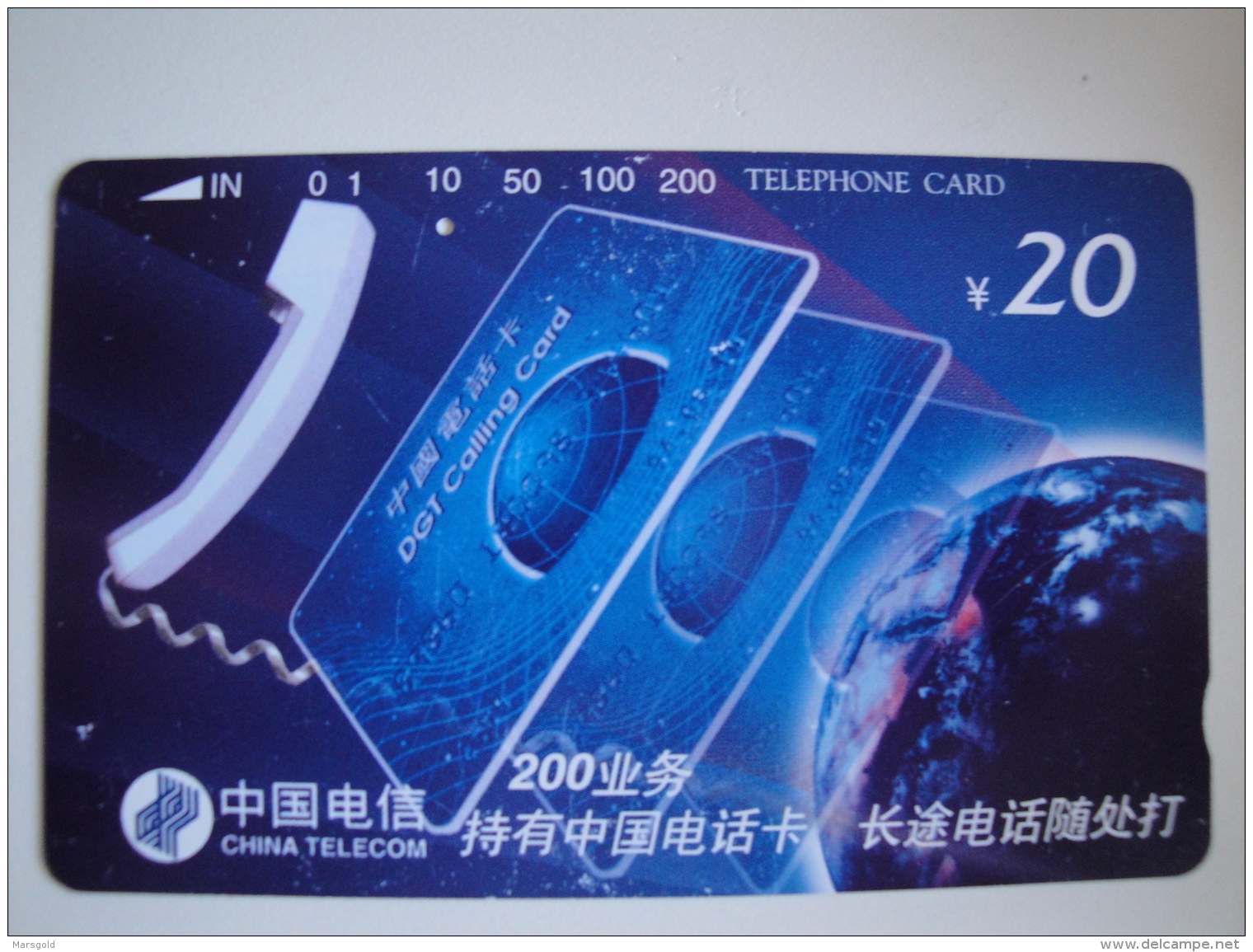 1 Tamura Phonecard From China - Calling Card - China
