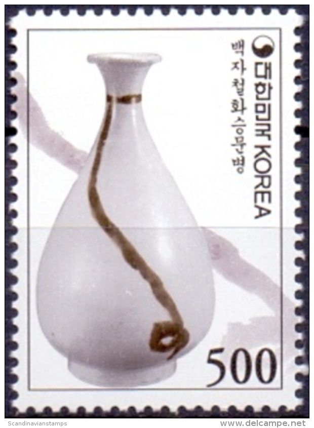 SOUTH KOREA 2003 Porcelain Container MNH. - Korea, South