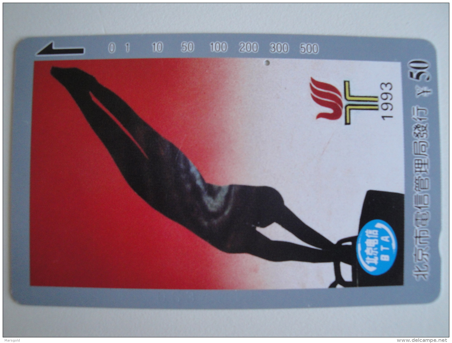 1 Tamura Phonecard From China - Gymnastic - China