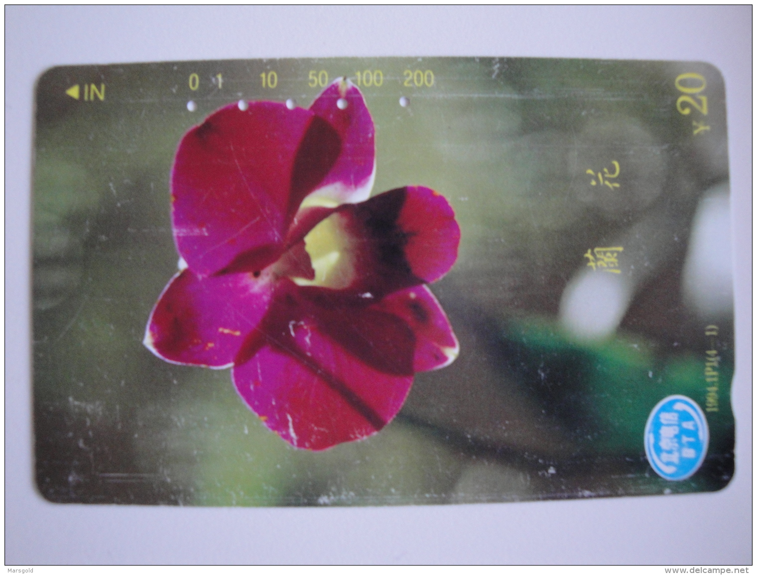 1 Tamura Phonecard From China - Flower - Orchid - China