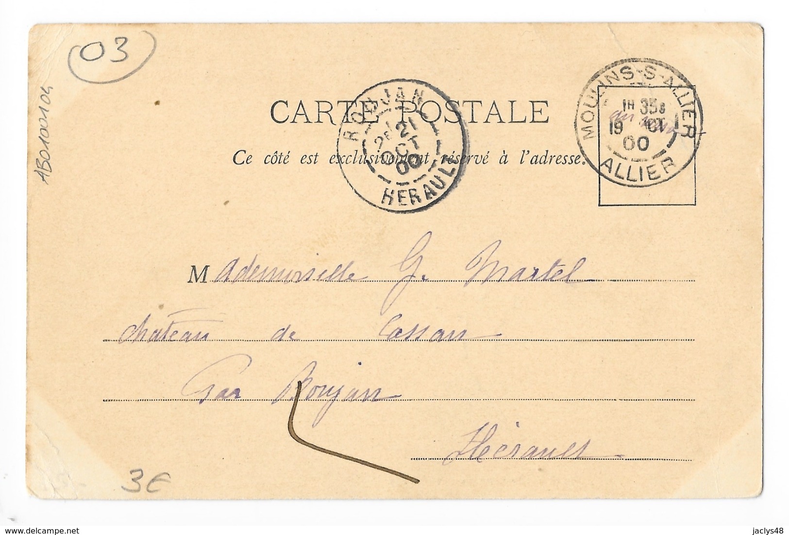 MOULINS  (cpa 03)   Côté Latéral De La Cathédrale - Carte De 1900 -    - L 1 - Moulins