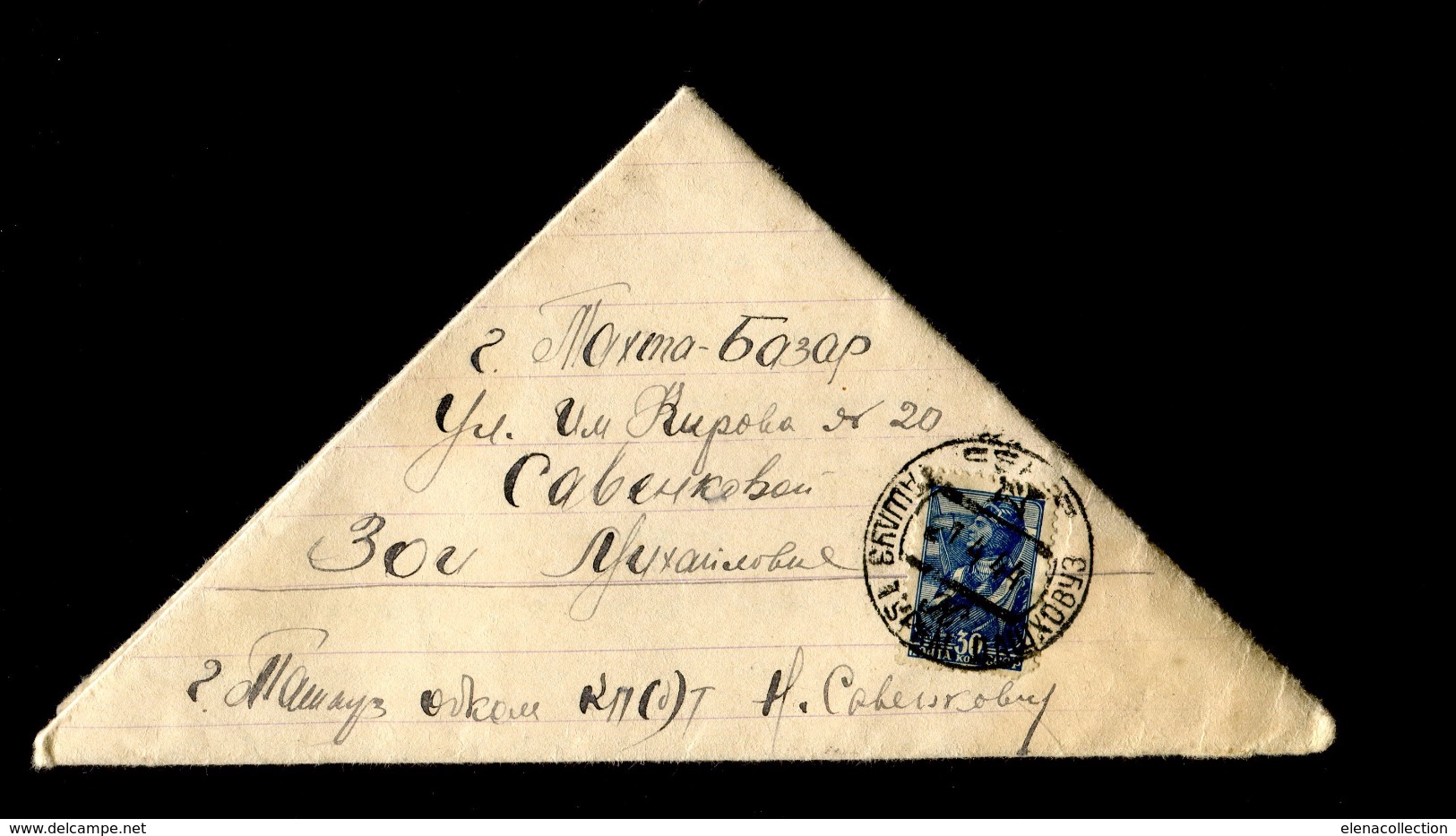 Rare WWII Triangular Military Censorship Postmark Tashauz Tagtabazar Turkmenistan Central Asia Soviet Union Cover - Storia Postale