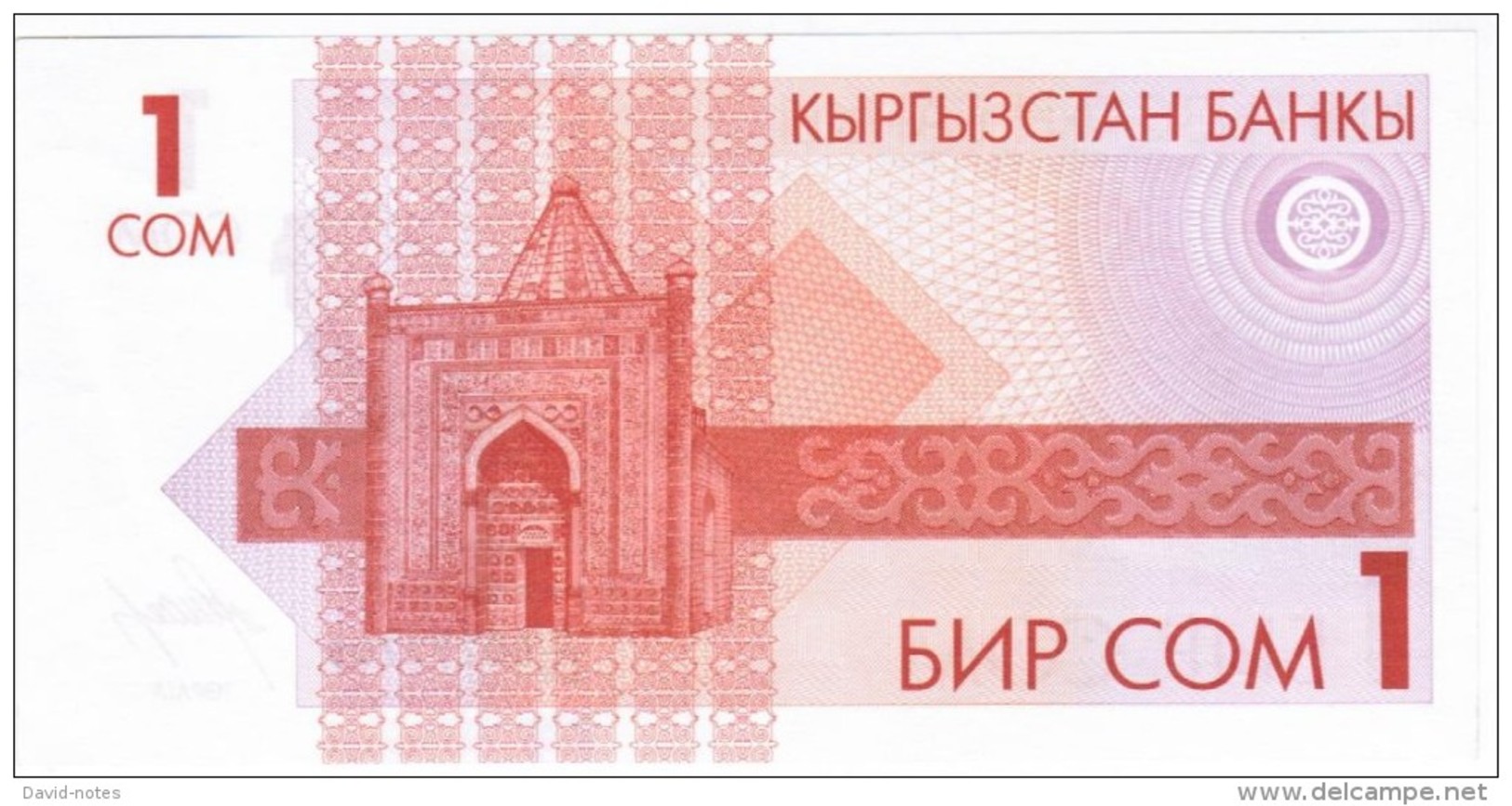 Kyrgyzstan - Pick 4 - 1 Som 1993 - Unc - Kirghizistan