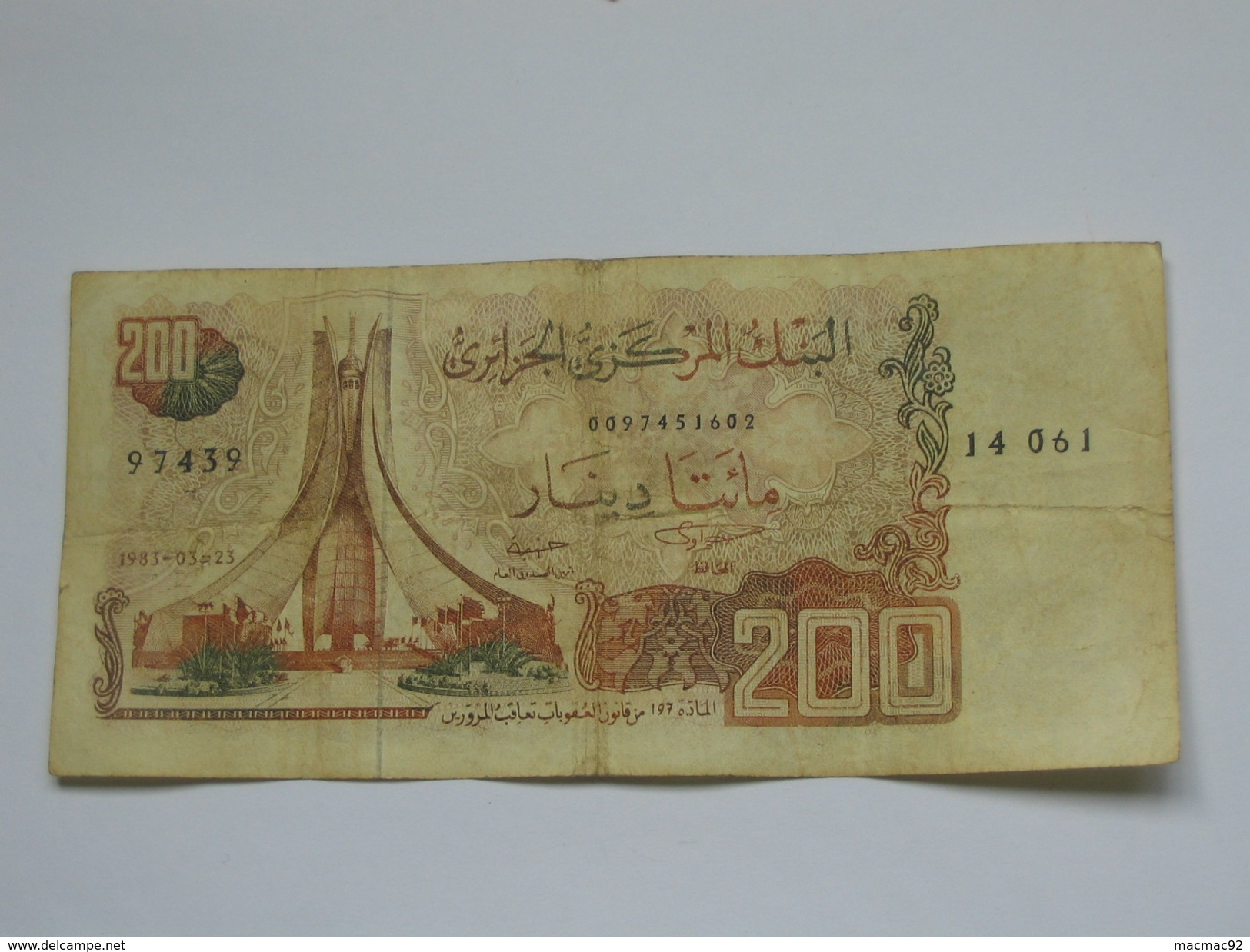 200 Dinars 1983 - Algérie  **** EN ACHAT IMMEDIAT ***** - Algeria