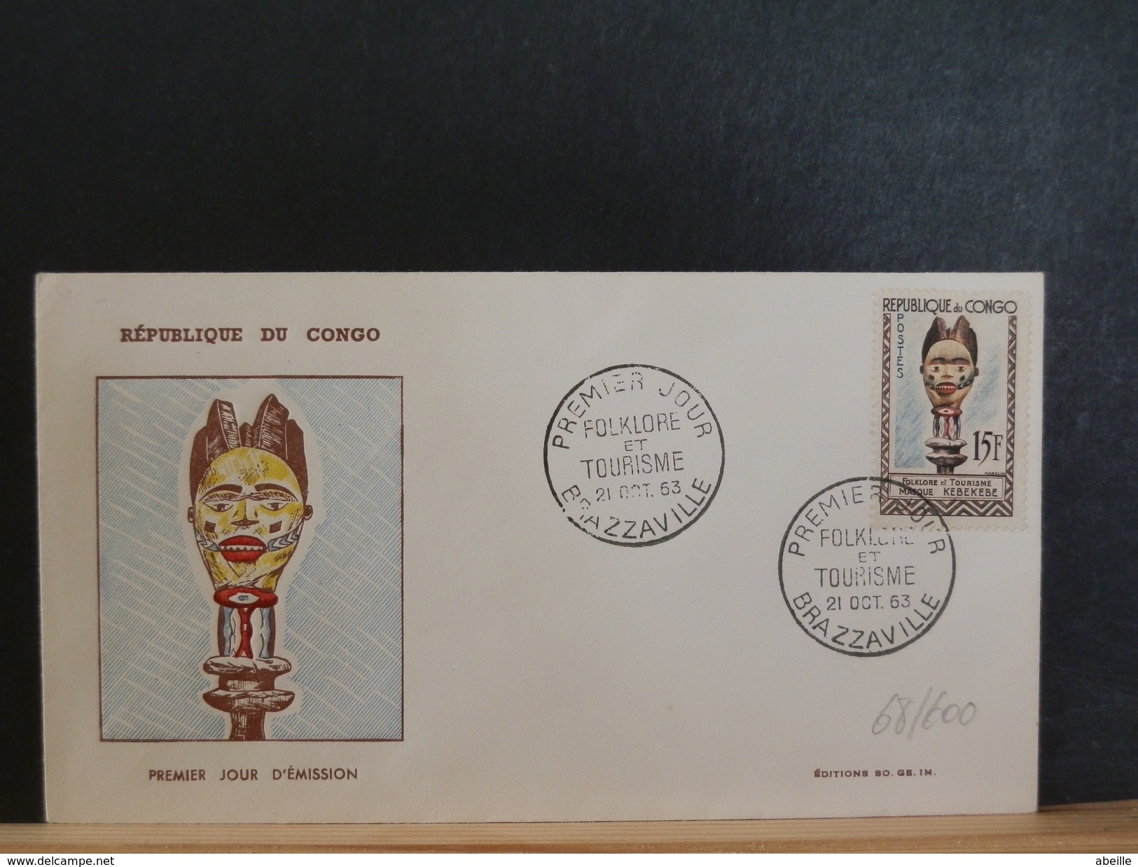 68/600    FDC  CONGO  1963 - FDC