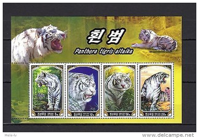 Korea 2005 Animals Tiger MNH --(cv 5.50) - Autres & Non Classés