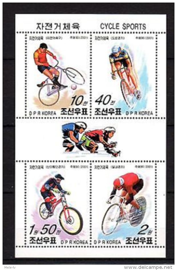 Korea 2001 Cycle Sports MNH - Other & Unclassified