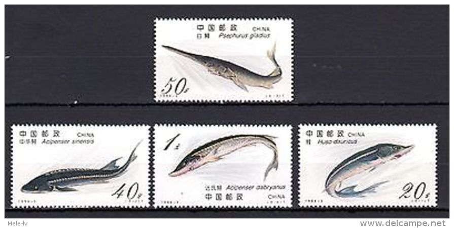 China 1994 Fishes MNH - Marine Life
