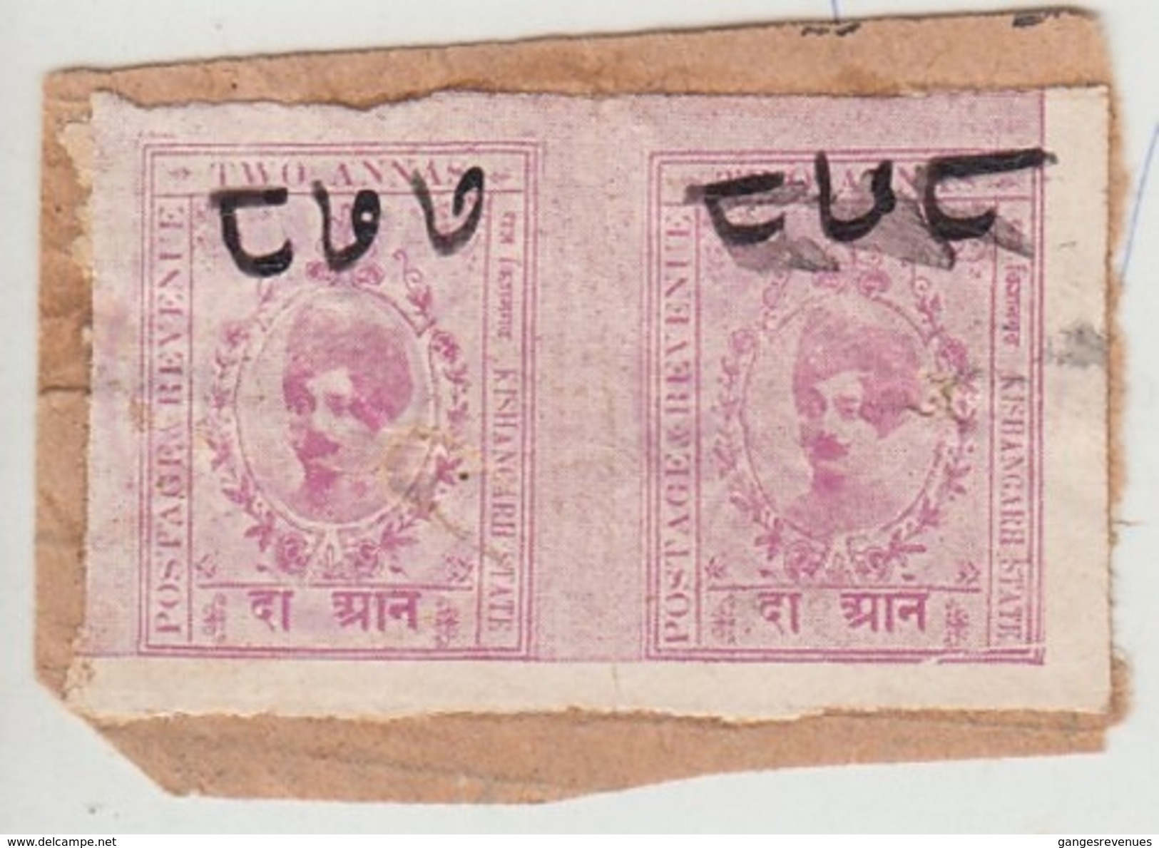 KISHANGARH State  2A  Imperf  Revenue  Pair  Type 25  # 94346  Inde Indien   Fiscaux Fiscal Revenue India - Kishengarh