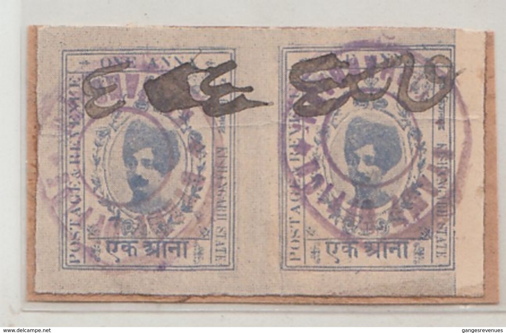 KISHANGARH State  1A  Imperf  Revenue  Pair  Type 25  # 94350  Inde Indien   Fiscaux Fiscal Revenue India - Kishengarh
