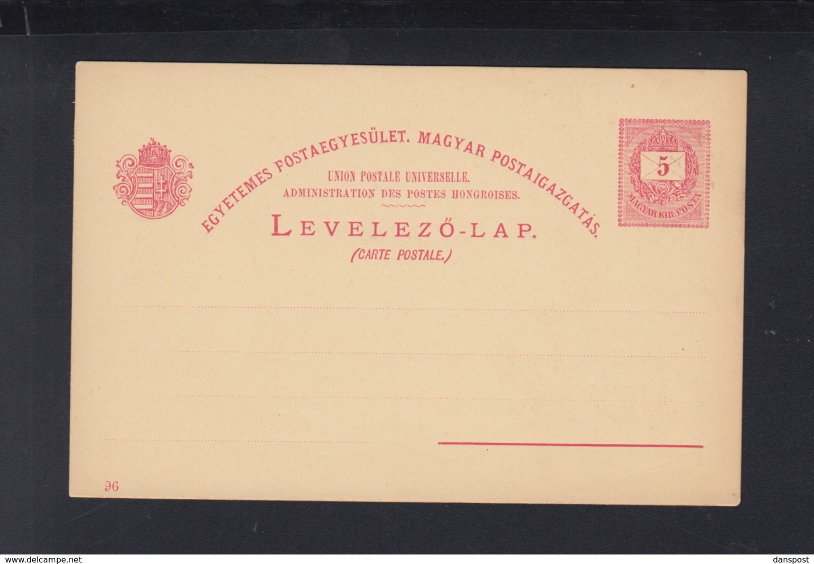 Hungary Stationery Academy Unused - Postal Stationery