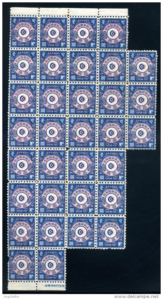 KOREA 1884 FIRST ISSUE BLOCK - Korea (...-1945)