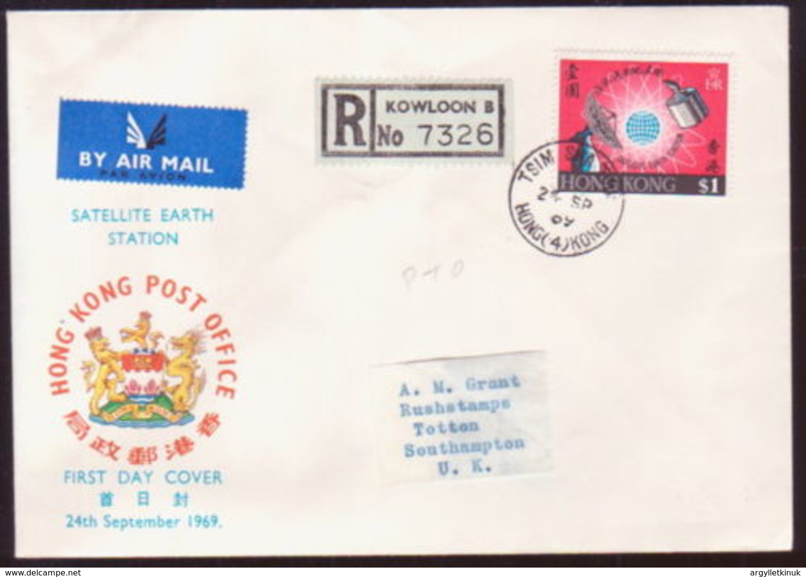 HONG KONG 1969 SATELLITE REG. FDC - FDC