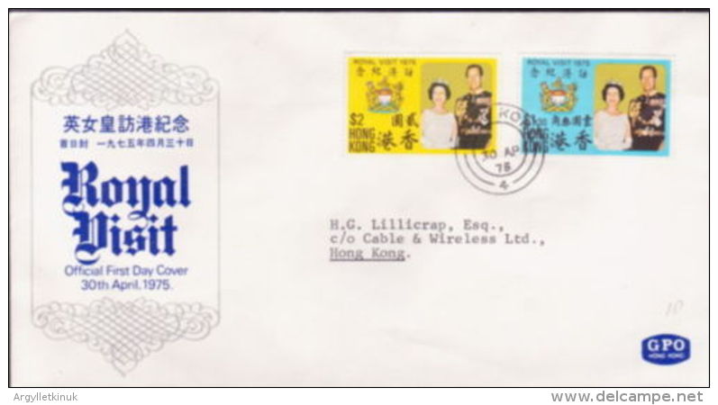 HONG KONG 1975 ROYAL VISIT FDC - FDC