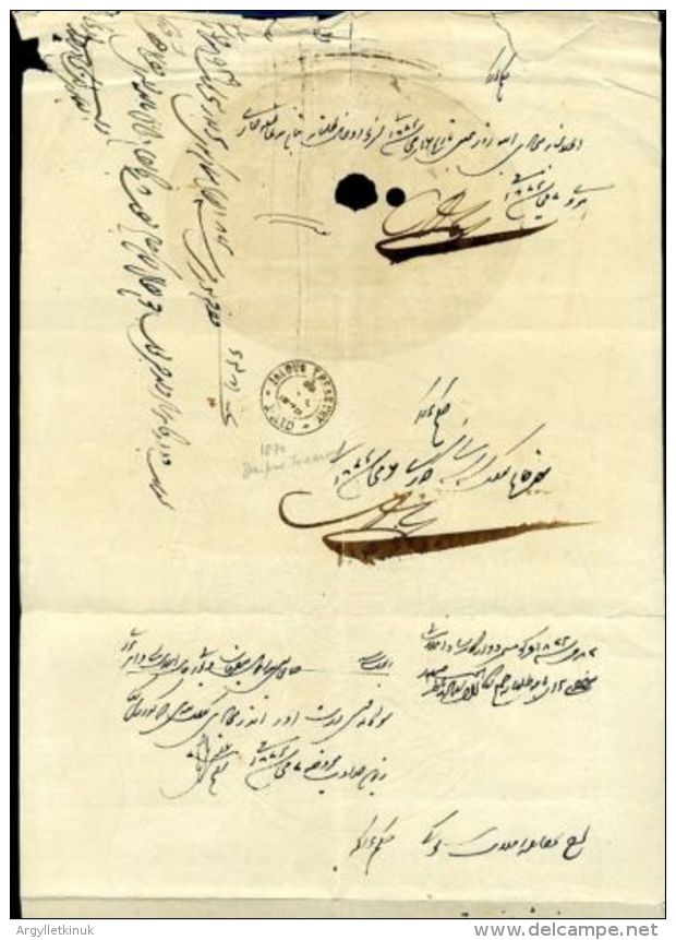 INDIA QV JAIPUR COURT DOCUMENT 1870 - 1858-79 Compagnie Des Indes & Gouvernement De La Reine