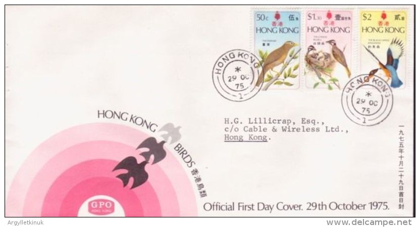 HONG KONG 1975 BIRDS FDC - FDC