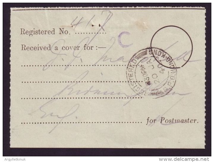 HONG KONG 1940 REGISTERED RECEIPT - Ganzsachen