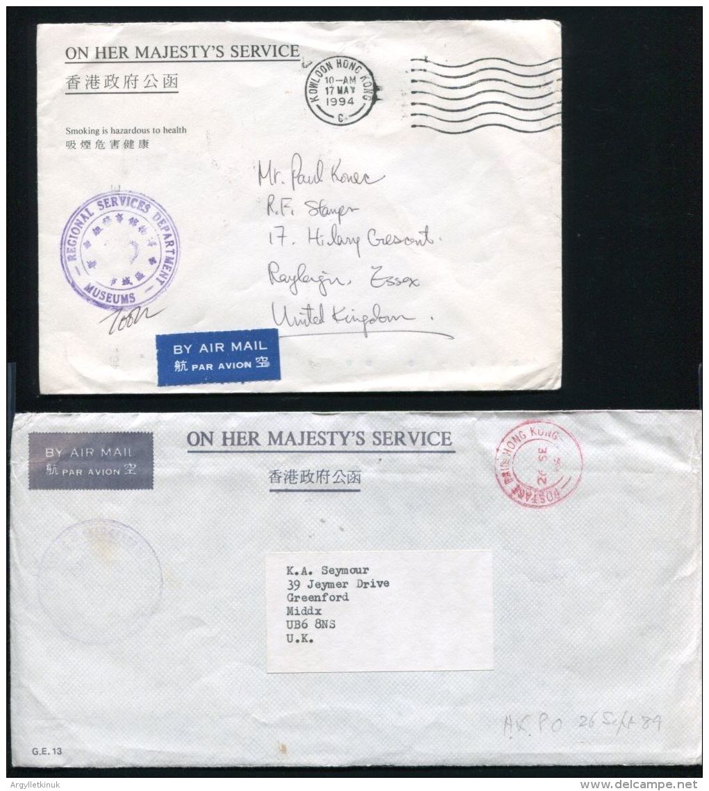 HONG KONG OHMS COVERS - Postal Stationery