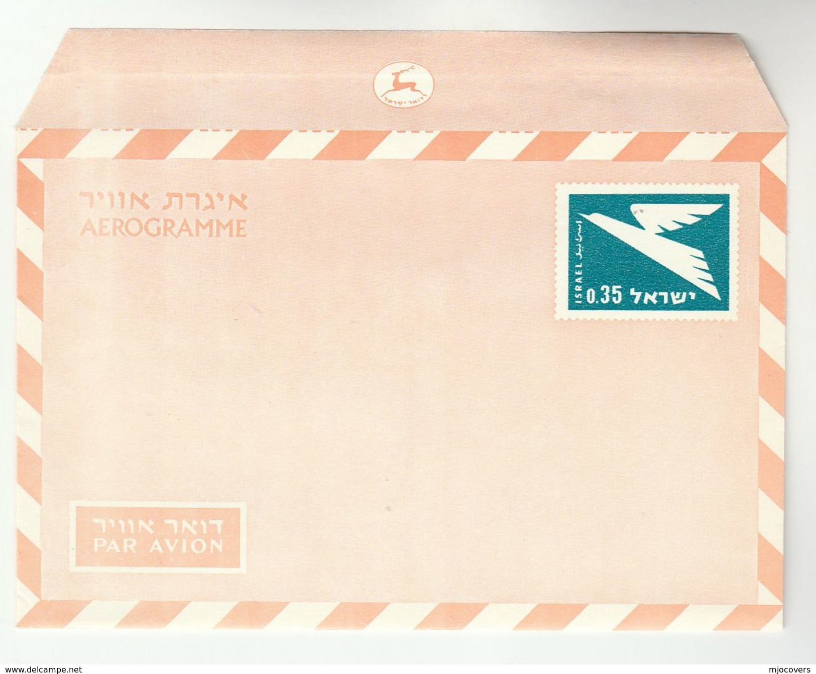 1970  ISRAEL 0.35 AEROGRAMME Postal Stationery Cover Stamps - Covers & Documents