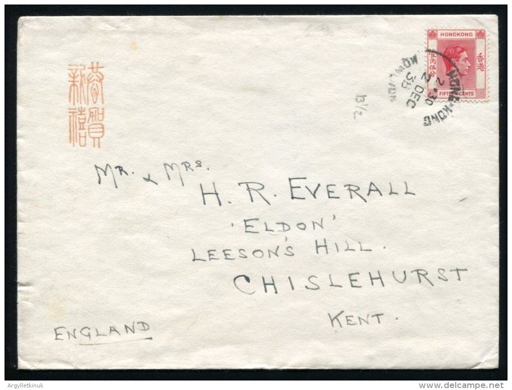 HONG KONG KOWLOON KING GEORGE 6TH 1938 POSTMARK - Covers & Documents