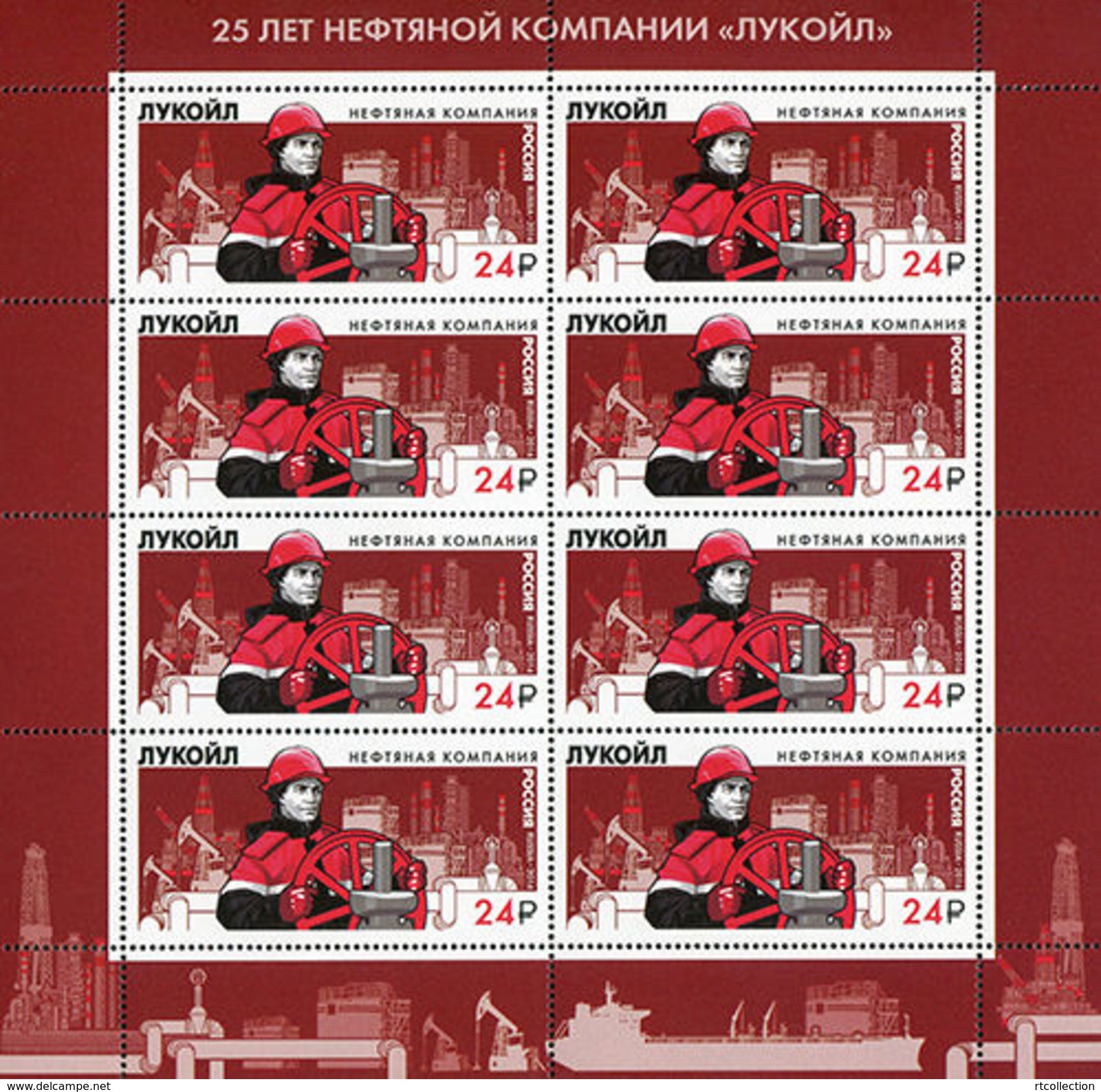 Russia 2016 Sheet Oil Company Lukoil Mining Trade Industry Organizations People Stamps Michel KLB 2355 - Feuilles Complètes