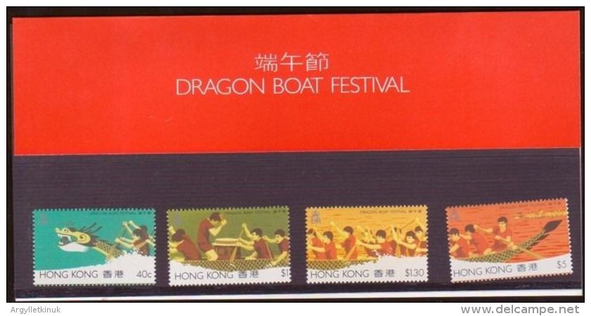 HONG KONG 1985 DRAGON BOAT SET & S/S - Markenheftchen